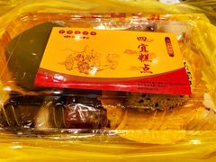 -四宜糕团店(南大街店)
