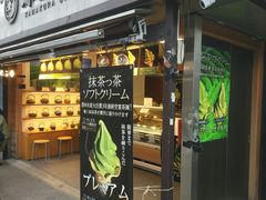 -鎌倉茶々(本店)