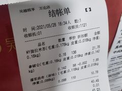-吴越糕享(常熟万达店)