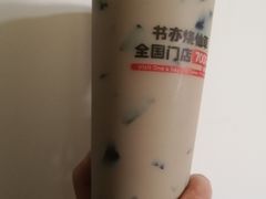 -书亦烧仙草(南阳盛世店)