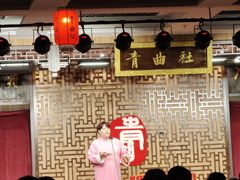 -青曲社相声(易俗街区店)