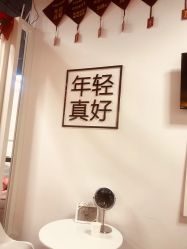 点击看大图 -美肌工坊皮肤管理
