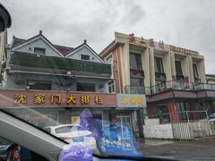 -天桥饭店·特色海鲜(金山嘴渔村店)