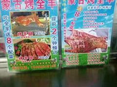 -南海食街(佛冈店)