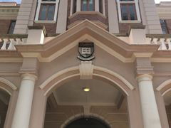 -香港大学