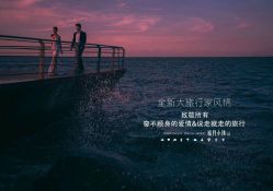 -苏菲亚婚纱摄影