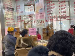 -常州糕团店(北大街新世纪商城店)