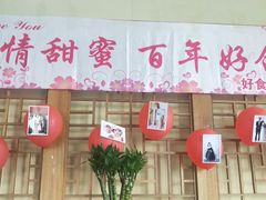 门面-好食上(喜盈门.范城店)