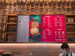 -星巴克臻选(北京颐堤港中心第二店)
