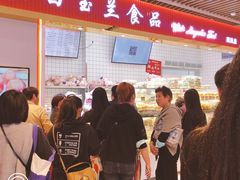 等位区-白玉兰食品甜凤店(合生汇店)