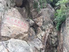-华清宫景区