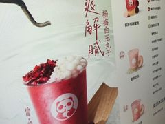 -茶百道(春熙路银石广场店)
