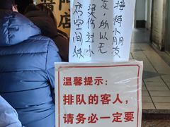 -老龙亭拉面店