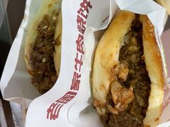 -穆得·老周家牛肉烧饼(普利街店)