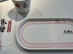 -鱼酷活鱼烤鱼(沈阳大悦城店)