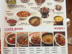 -胡大饭馆 24h(簋街总店)