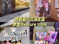 -安福路
