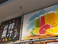 -吾悦广场(天津和平店)