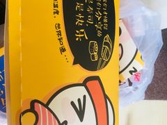 -N多寿司(惠山万达店)