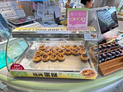 -隐涵·面包·生日蛋糕(民生广场店)