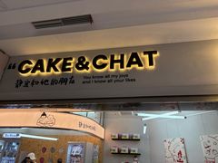 -静宜和她的朋友(星海广场店)