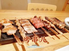 -三渡居酒屋