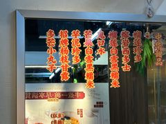 -陳蘇蘇1994·中华甜品(广州正佳广场店)