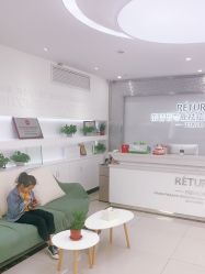 -Return·蕾特恩祛痘·皮肤管理中心