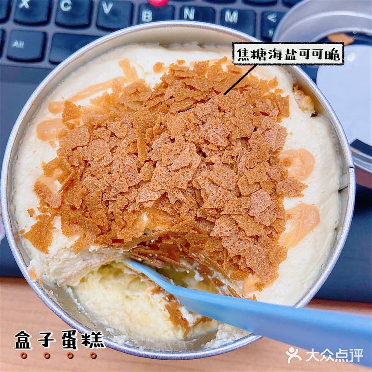 成都外卖【甜品】安利｜盒子家探店🍰