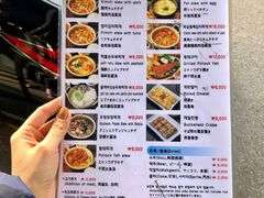 菜单-金北顺大锅家(신사본점)