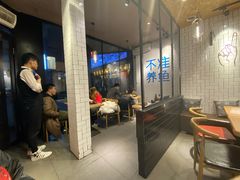 -壹酒贰肉1926·深夜食堂(南京北街店)