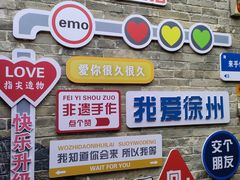 -回龙窝历史文化街区