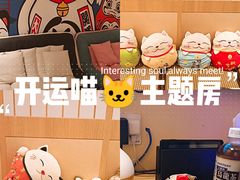 -Win Win电玩·日式の游戏馆