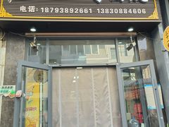 -老字号·三十一号面皮(商埠路步行街店)