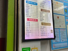 -郭爸烧仙草(西航·潭人街店)