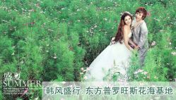 -飞鱼婚纱摄影(宏福大厦店)