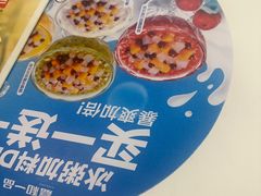 -嘉和一品粥(马家堡店)