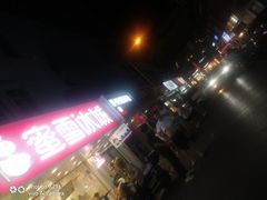 -市府路小吃城(民俗文化广场锦苑店)