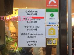 -黄金牧场(明洞总店)