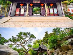 -个园