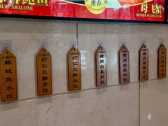 -双井轩(双井店)