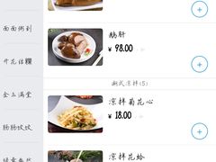 -新梅园不夜粥(龙华店)