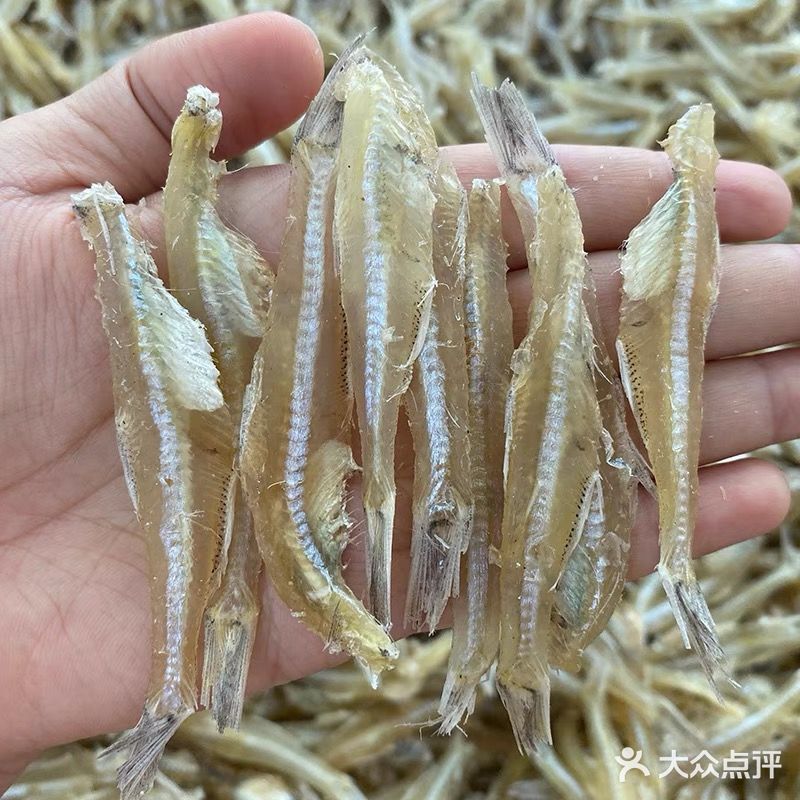 40元一斤的野生水晶鱼干