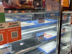 -澳门长洲糯米糍(柯打苏沙街店)