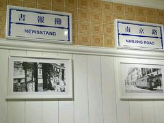 -葡珍轩冰室(虹桥机场T1店)