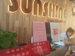 -梧桐阳光国际游泳健身会所(亚运村店)