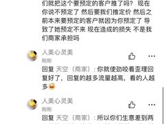 -天空花园餐吧·生日·团建(南山店)