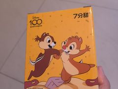 -7分甜(天津南开大悦城店)