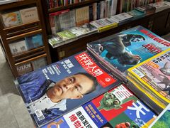 -尔雅书店(太原金广大厦店)