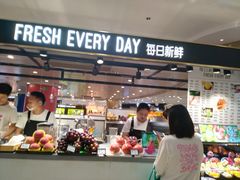 -每日新鲜水果吧(南京东路店)